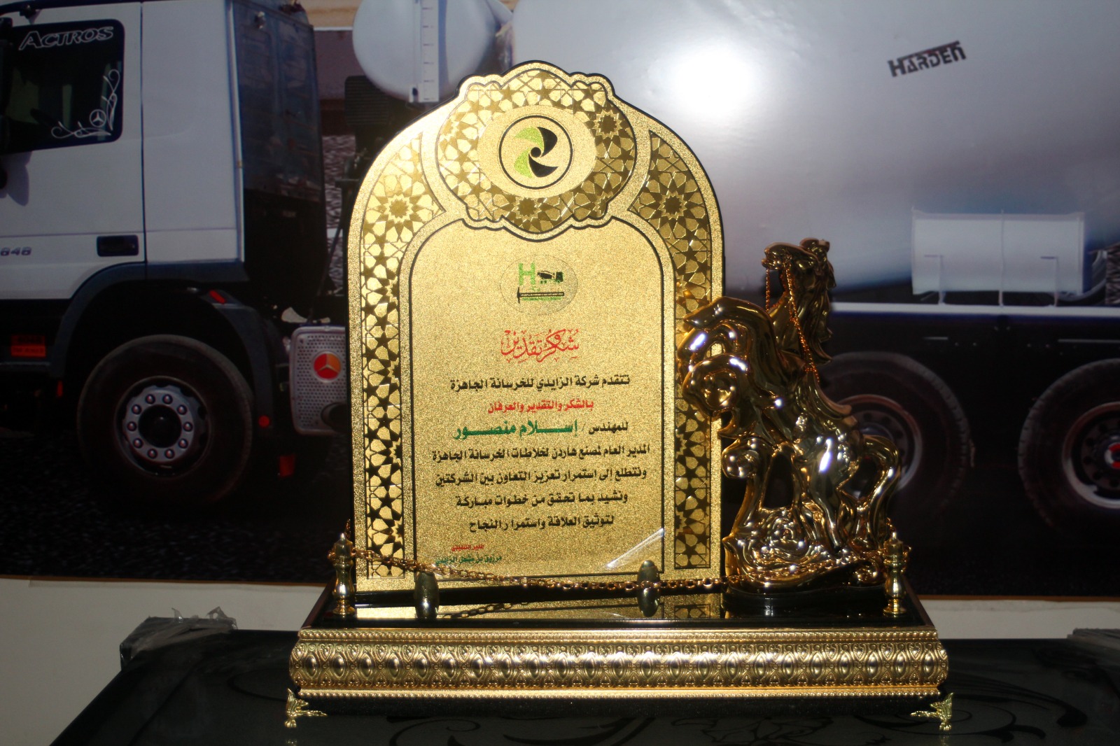 3sa